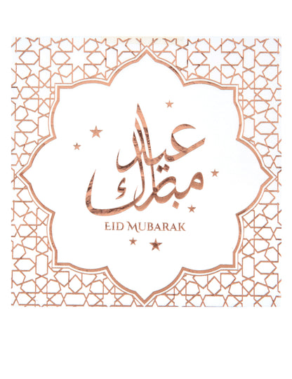 Serviettes en papier Eid Mubarak pour l'Aïd rose gold